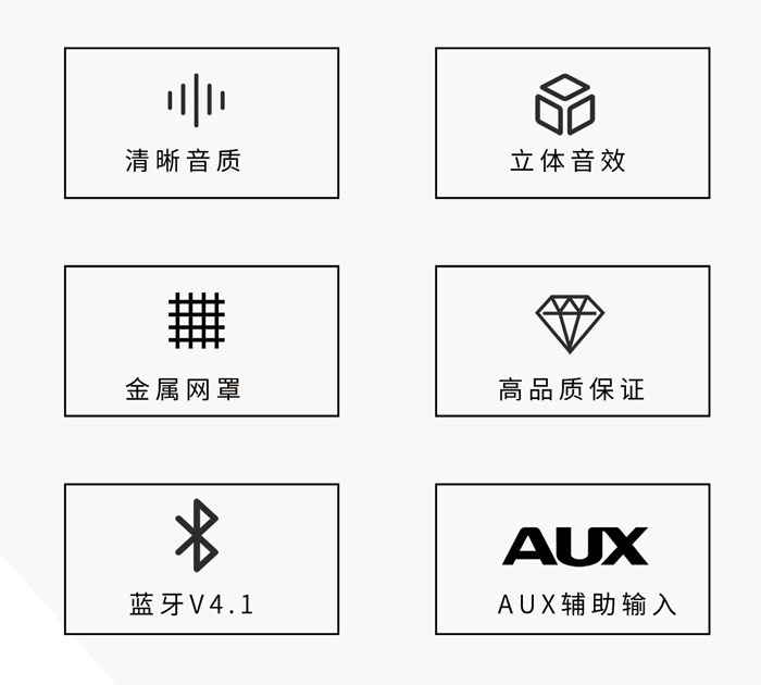 8寸吸頂背景音樂(lè)系統(tǒng)音箱VT-8
