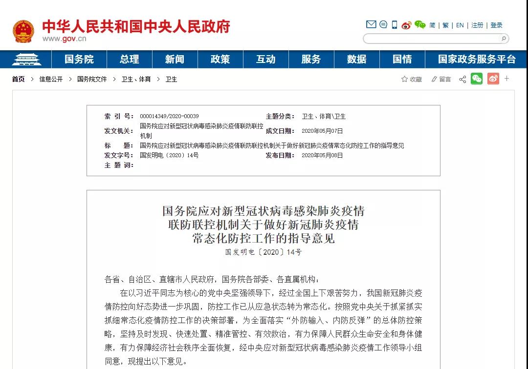 KTV、電影院可以開(kāi)放了