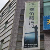 上海市某生活廣場(chǎng)廣告牌檢測(cè)