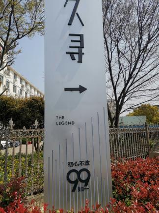 廣告牌檢測(cè)